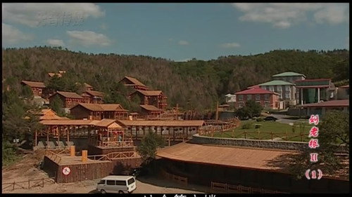 Liu Lao Gen Season 2 Episode 1 - Episode 1