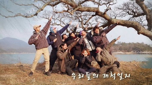 Pioneers EP 5 still
