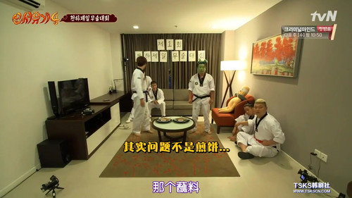 New Journey to the West Season 4 Episode 6 - Episode 6