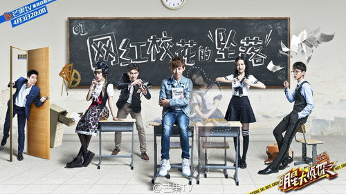 Who's the Murderer Season 1 Episode 2 - EP1 Fall of the Campus Beauty