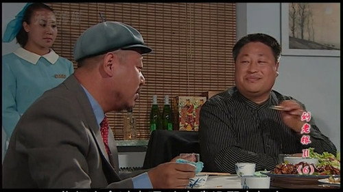 Liu Lao Gen Season 2 Episode 6 - Episode 6