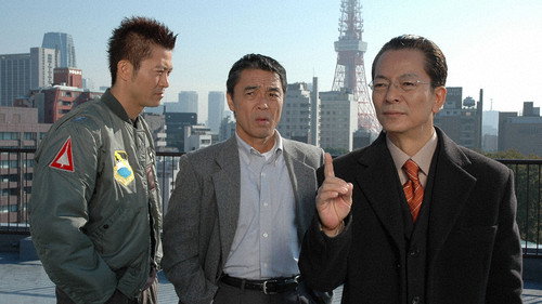 AIBOU: Tokyo Detective Duo Season 4 Episode 13 - Episode 13