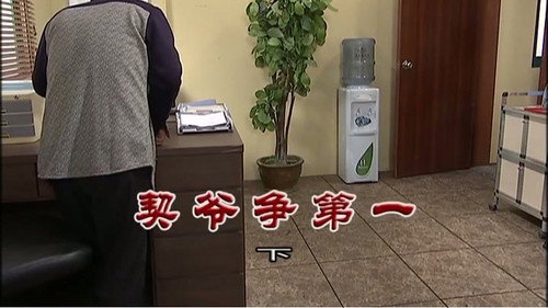 Kang's Family Season 9 Episode 3176 - Episode 3176