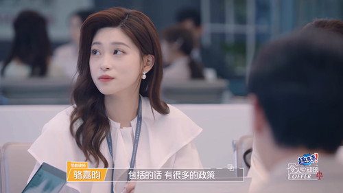 An Exciting Offer Season 5 Episode 10 - Episode 5 (2)