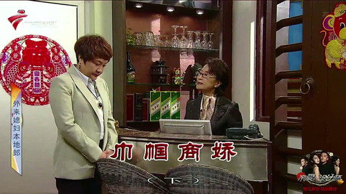 Episode 3960 still