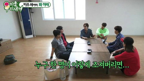 Episode 195 with Jang Do-yeon still