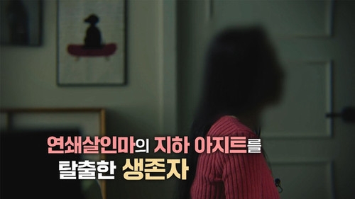 Episode 1468 still