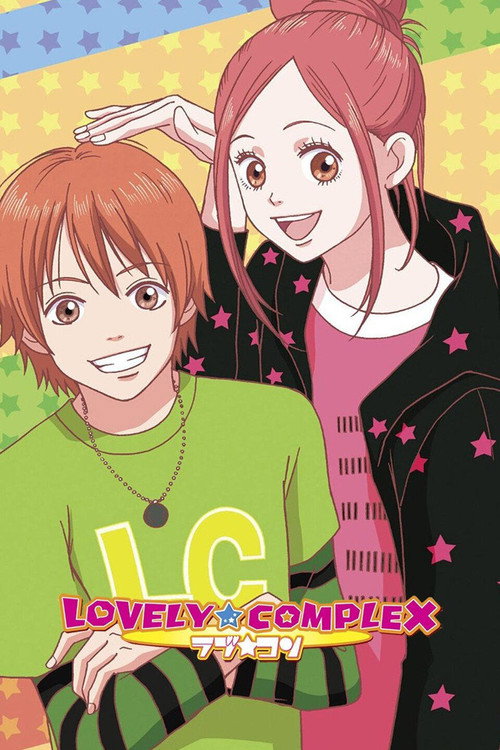 Lovely★Complex poster