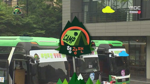 I Am Your Biggest Fan - Camping Special: Part 2 still