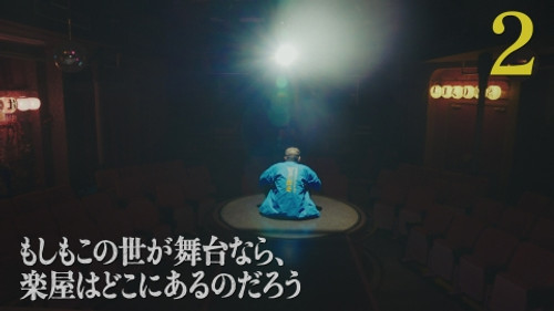Pray Speak What Has Happened Season 1 Episode 2 - Episode 2