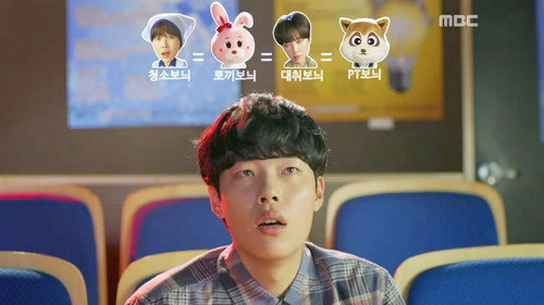 Lucky Romance Season 1 Episode 2 - Episode 2