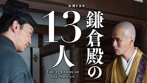 Shikaku to Shikaku (資格と死角) still