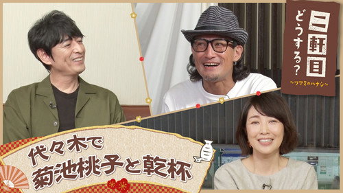 Episode 47 still
