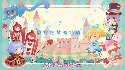 Episode 26 still