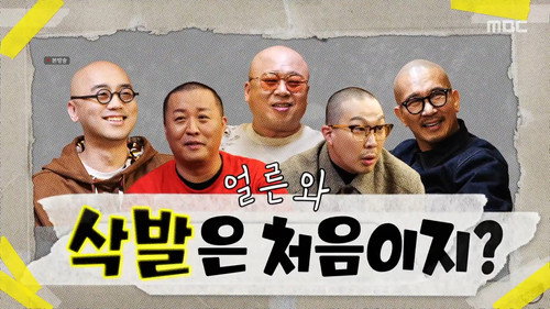 Episode 126 still