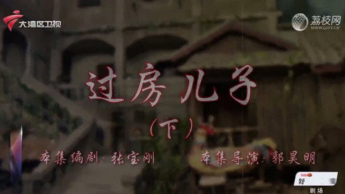Episode 68 still