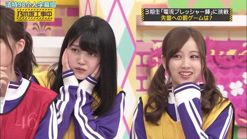 3rd Gen Member Proxy Battle Part 2 still