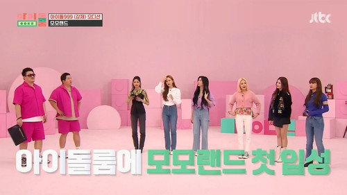 Momoland still