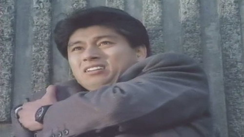 Mobile Cop Jiban Season 1 Episode 13 - Help The Sorrowful Boy