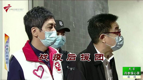 Episode 3806 still