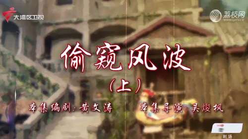 Episode 85 still