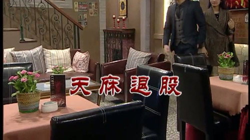 Episode 2936 still