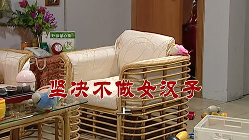 Episode 2676 still