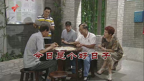 Episode 3857 still
