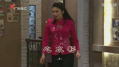 Episode 3249 still