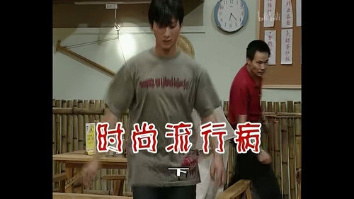 Episode 364 still