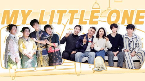 My Little One Season 4 Episode 12 - EP6-2