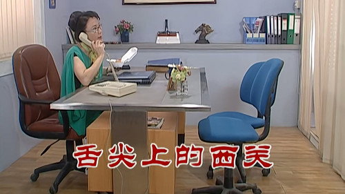 Episode 2254 still