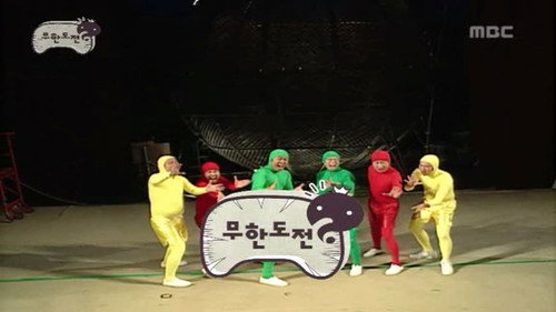 Bong-chun Circus Challenge still