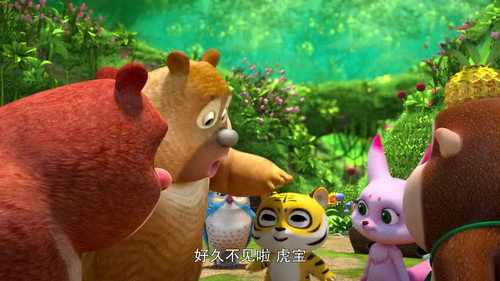 Boonie Cubs Season 4 Episode 3 - Episode 3