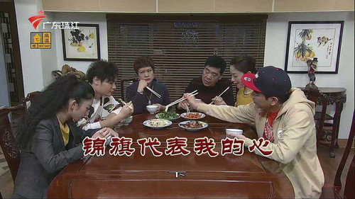 Episode 3526 still