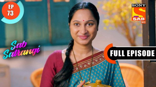 Gargi Turns Things Around still