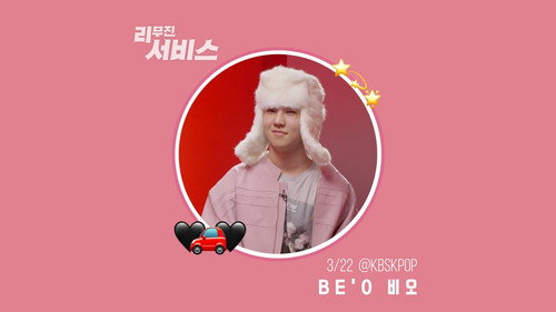 Lee Mujin Service Season 1 Episode 5 - BE'O