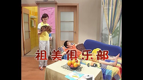 Episode 203 still