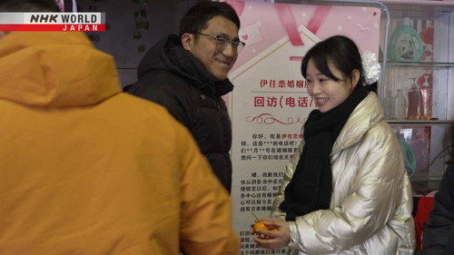 Asia Insight Season 15 Episode 6 - The Unmarriageable Men: Woes in China's Farming Villages