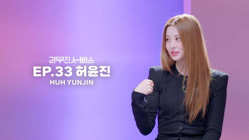 LE SSERAFIM's HUH YUNJIN still