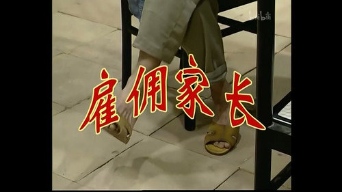 Kang's Family Season 1 Episode 20 - Episode 20