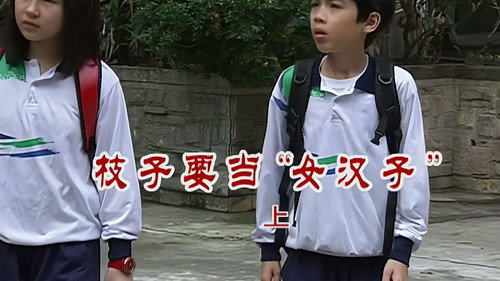 Episode 2556 still