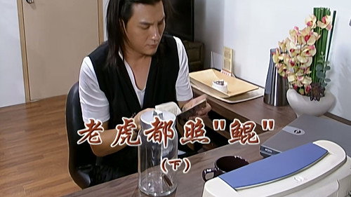 Episode 2223 still