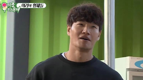 Episode 219 with Kim Jung-eun still