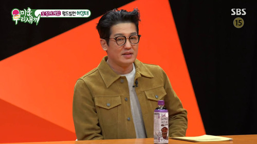 Episode 265 with Heo Sung Tae still