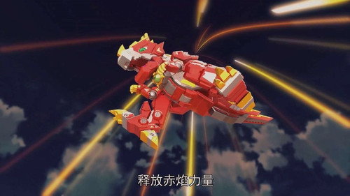 Starmon Hunter Season 2 Episode 11 - Episode 11