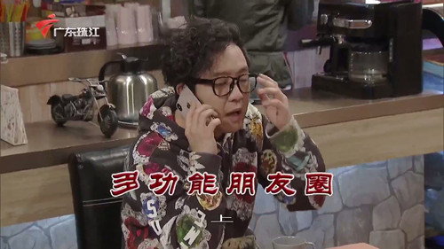 Episode 3791 still
