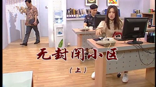 Episode 2970 still