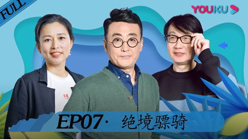 Behind the Headlines With Wen Tao Season 2 Episode 7 - Episode 7