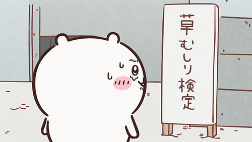 Chiikawa Season 1 Episode 59 - Dinnertime / Exam Time
